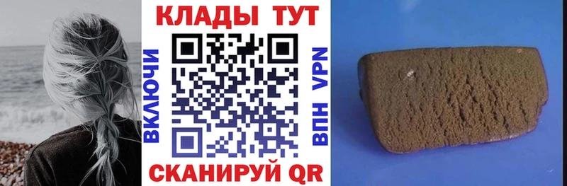 Купить ГАШИШ  Экстази  Бутират  Меф  Канабис  Лесозаводск
