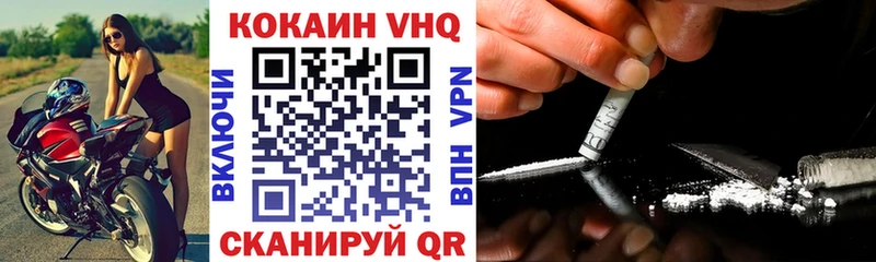 Купить где  Лесозаводск  Кокаин Эквадор 