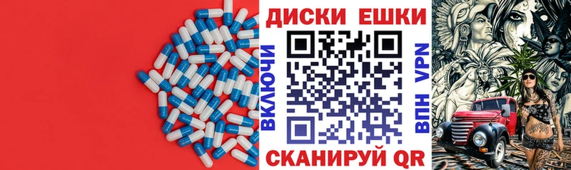 Купить где  Лесозаводск  ЭКСТАЗИ Дубай 