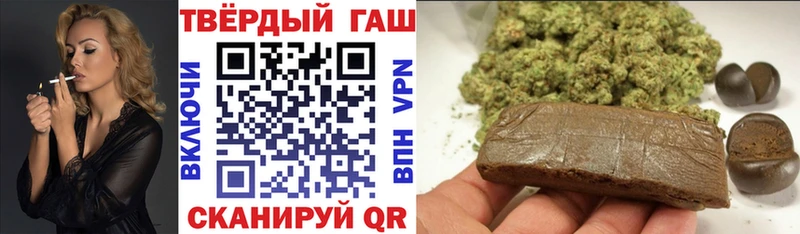 ГАШ VHQ  Купить  Лесозаводск 
