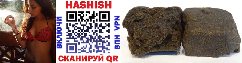 ГАШ AMNESIA HAZE Лесозаводск