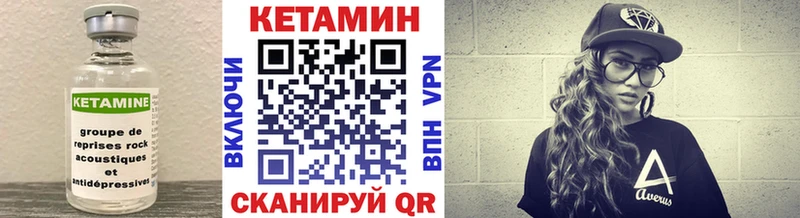 КЕТАМИН ketamine  Купить где  Лесозаводск 