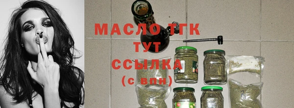 ALPHA-PVP Володарск