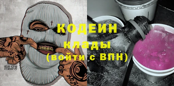 ALPHA-PVP Володарск