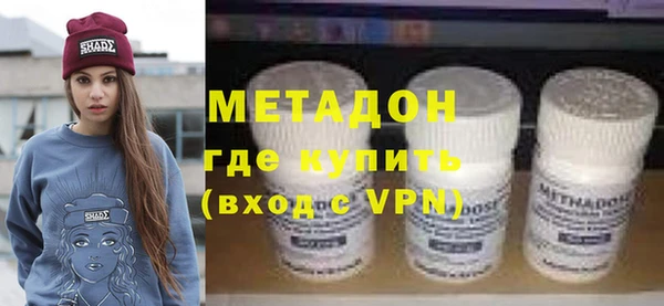 прущие крисы Волосово