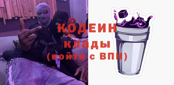 прущие крисы Волосово