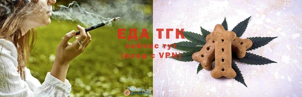 кристаллы Верхнеуральск