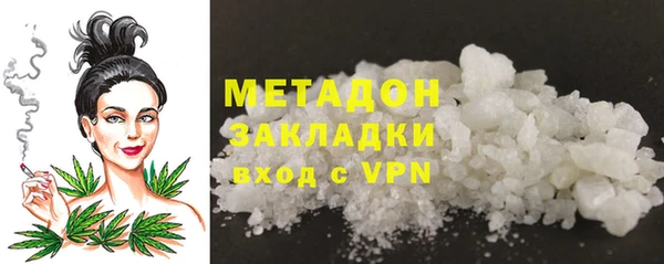 ALPHA-PVP Володарск