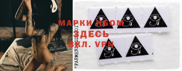 кристаллы Верхнеуральск