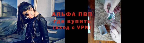 ALPHA-PVP Володарск