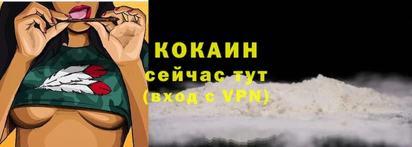 прущие крисы Волосово