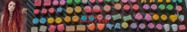 ALPHA-PVP Володарск