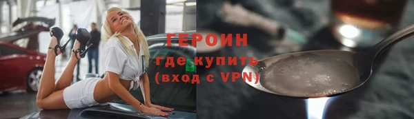 кристаллы Верхнеуральск