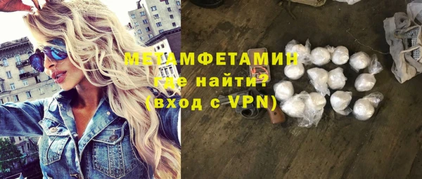 прущие крисы Волосово
