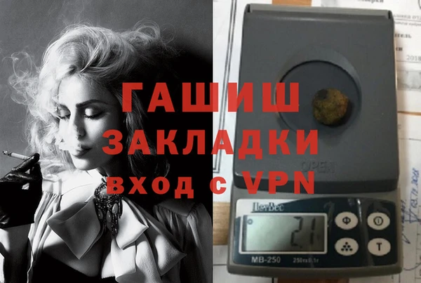 ALPHA-PVP Володарск