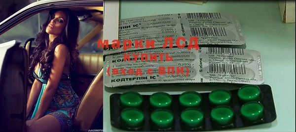 прущие крисы Волосово