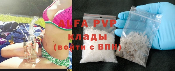 прущие крисы Волосово