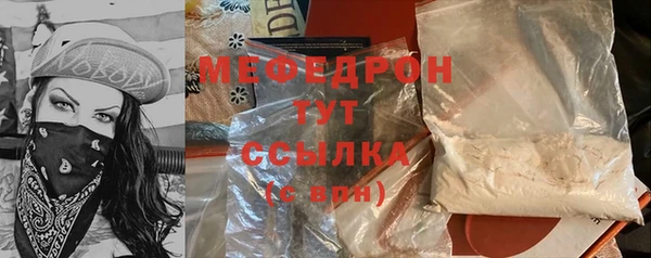 ALPHA-PVP Володарск