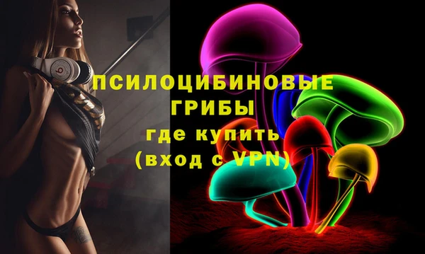ALPHA-PVP Володарск