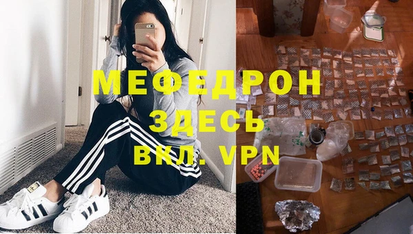 МДПВ Волоколамск