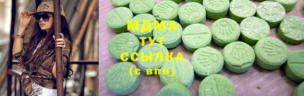 ALPHA-PVP Володарск