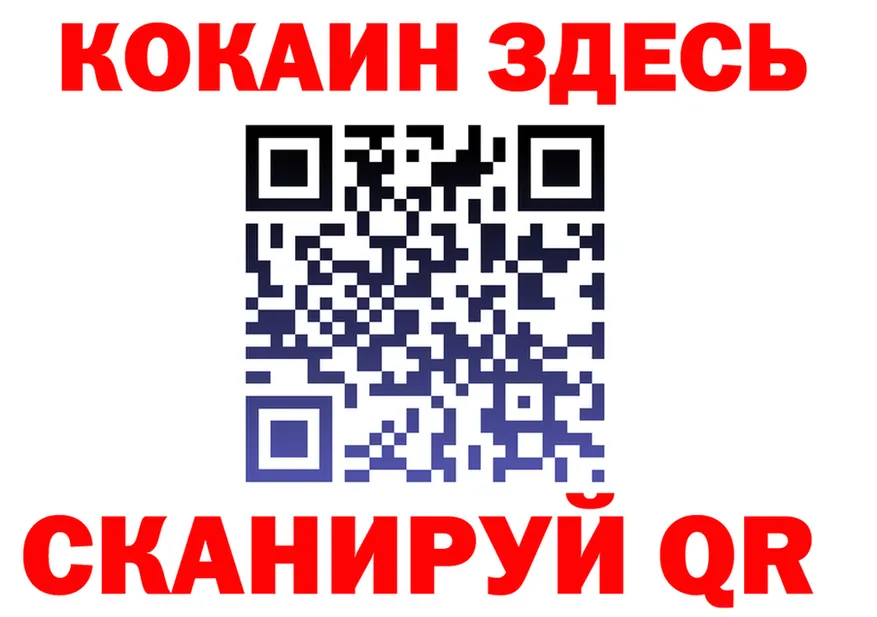 Героин VHQ зеркало площадка блэк спрут Лесозаводск