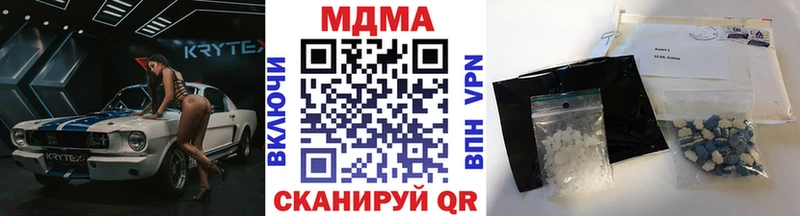 MDMA VHQ  Купить  Лесозаводск 