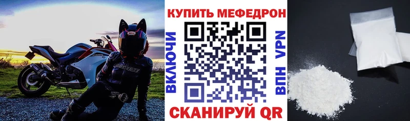 МЯУ-МЯУ VHQ  Купить где  Лесозаводск 