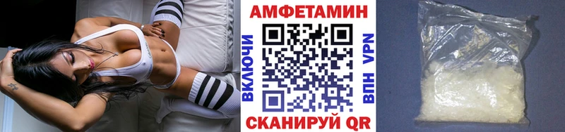 Купить Лесозаводск МЕТАМФЕТАМИН винт