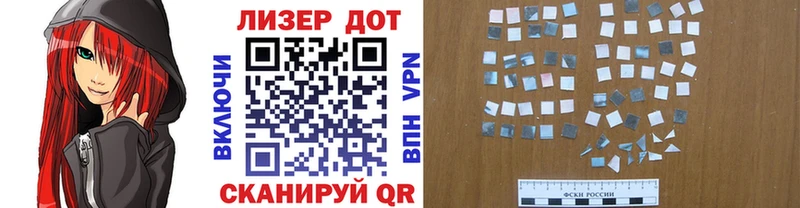 Наркотические марки 1500мкг  Купить  Лесозаводск 