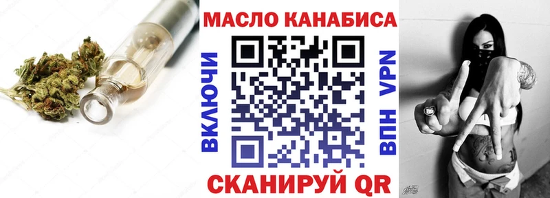 ТГК вейп с тгк  Купить где  Лесозаводск 