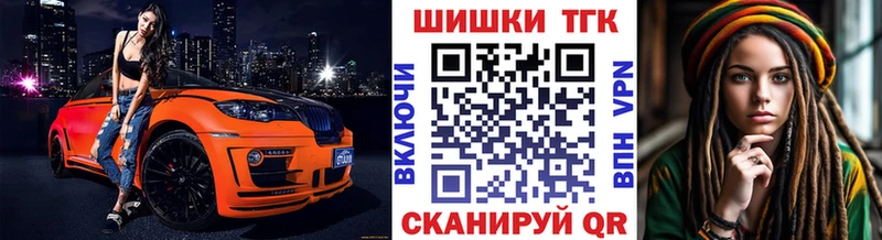 Шишки марихуана план Лесозаводск